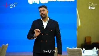 رضا یافتیان - آماده سازی پیج قبل از تبلیغات