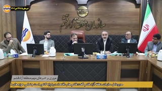 خبرهای 16 تا 22 دیماه ۱۴۰۲ منطقه آزاد قشم