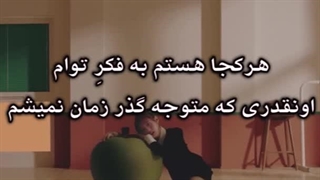 LOONA-Chuu _ Heart Attack با زیرنویس فارسی چسبیده