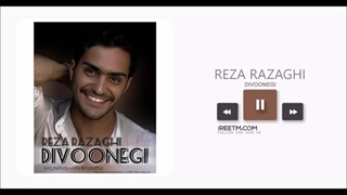 رضا رزاقی دیوونگی