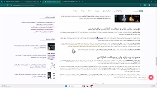 راهنمای واریز و برداشت آمارکتس - بهترین روش واریز و برداشت AMarkets-[شماره 87]