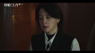 سریال استاد: رشته های حقیقت قسمت11زیرنویس اضافه شد