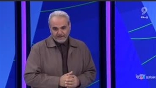 آقا جواد هم جومونگ سه میبینه