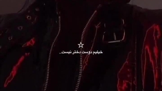 وایب ویدیو>>>