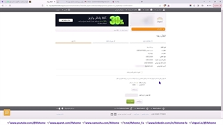 نحوه برداشت از آلپاری با تاپ چنج - برداشت از آلپاری با Tcpay - ویدیو 61