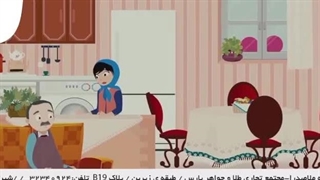 نمونه تیزر انیمیشن