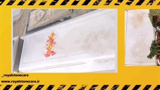 لکه بر سنگ مزار(سنگ قبر) مارامو