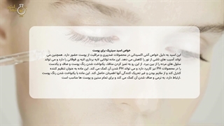 اسید سیتریک چیست و چه کاربردی دارد؟