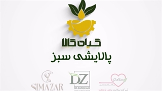 معرفی سیستم همکاری در فروش گیاه کالا