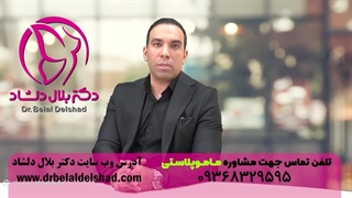 عمل ماموپلاستی چیست و چگونه انجام می‌شود؟