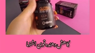 قویترین قرص لاغری گیاهی /09120750932