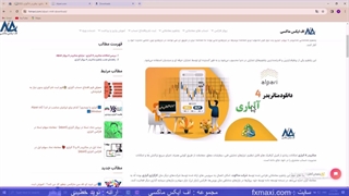 آموزش نصب متاتریدر 4 آلپاری [Alpari] - آموزش کار با متاتریدر 4 آلپاری [MT4] | ویدئو شماره 39