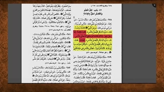 وضعیت بسیار عجیب نماز ابوبکر در روز های پایانی حیات رسول خدا صلی الله علیه وآله