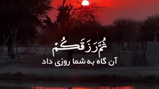 الله ذاتی است...