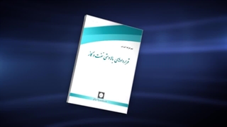 قراردادهای بالادستی نفت‌وگاز