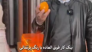 سنگ قبر پرتقالی مفت 250 میلیون