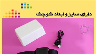 جی پی اس قلاده ای حیوانات خانگی /09120750932