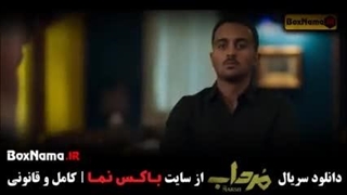دانلود‌فیلم‌مرداب‌قسمت‌14