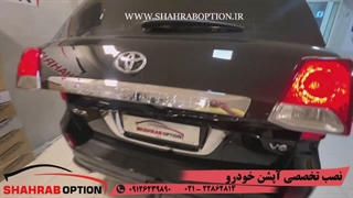 آینه تاشوبرقی وجک صندوق برقی لندکروز