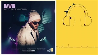 دانلود آهنگ داوین به تو فکر میکنم
