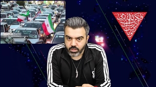 آقای تحلیلگر/اختلاس نماینده براندازها از کیف فروشی  امیراحمدی : اپوزیسیون مزدور اسرائیل نابود خواهد شد.