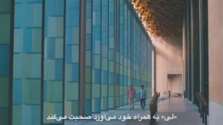 «اندیشه‌های کلاسیک چین» از رادیو و تلویزیون مرکزی چین-قسمت پنجم