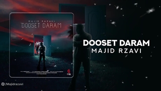 دوست دارم مجید رضوی