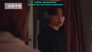 قسمت 6 ازسریال ژاپنی ازدواج دروغین ما Usokon / Our Fake Marriage 2023