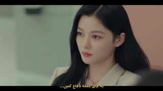 سریال کره ایی شیطان من My demon - قسمت سوم - بازیرنویس فارسی