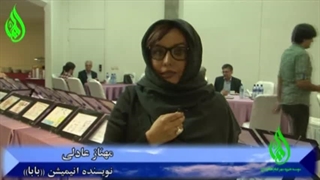 اولین همایش سفیران مهربانی ۷ شهریور1393 - خانم مهناز عادلی نویسنده انیمیشن بابا