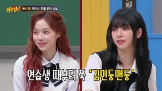 برنامه Knowing Brothers قسمت 410 با حضور AESPA + زیرنویس فارسی