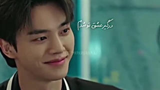 وای بچه ها میدونین گو وون با این لبخندای شیرینش بایر امسال بره سربازی؟ شیطان من ، کپشن مهم!