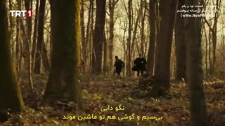 دانلود قسمت نود و یکم سریال تشکیلات  با زیرنویس فارسی Teskilat E91