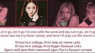 لیریک آهنگ السا با صدای اعضای بلک پینک (هوش مصنوعی)BLACKPINK ー「 Let it go」 (J.Fla :: AI Cover)