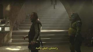 The.Book.of.Boba.Fett.S01.E03قسمت سوم کتاب بوبافت  زیرنویس