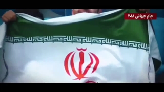 نماهنگ قهرمانی ای وطنم - گروه هم آوایی الغدیر تهران - برای ورزشکاران