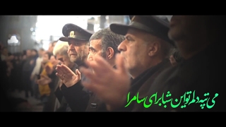 خادمان این صحن و سرای سامرا