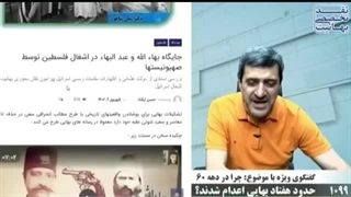 14021027: اسنادی مبنی بر حاکمیت مسلمانان بر فلسطین