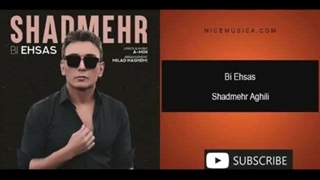 دانلود آهنگ شادمهر عقیلی به نام بی احساس