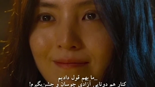 هان سوهی تو فیلم نباید میمرد 