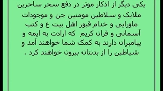 ویدیوی شبهای زیبای دزفول