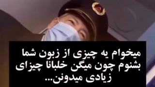 زمین صافه،از زبون چند خلبانِ آمریکاییِ با تجربه بشنوین،ویدیو از بالا هم گرفته شده(منتشرش کنید)