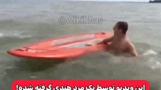 پری دریایی که دوروبره یک مرد دیده شده!!❌️