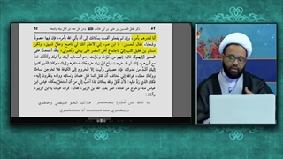 فهم و درک مردان سیاسی زمان حکومت یزید پلید در مدینه و مکه و کوفه و دیگر بلاد از قیام امام چه بود؟
