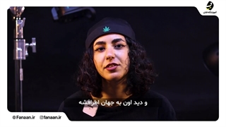 رضایت هنرجوی عکاسی آموزشگاه فنان