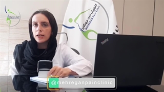 صفر تا صد زانو درد و درمانش. دکتر هستی حسنی فوق تخصص درد کلینیک مهرگان