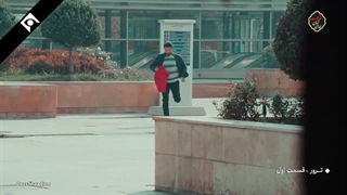 دانلود سریال ترور