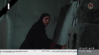 دانلود سریال ترور