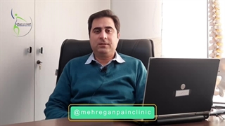 اثر داروهای ضد انعقاد در تزریق اپیدورال. دکتر امیر علی اورندی فوق تخصص درد کلینیک مهرگان