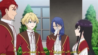 انیمه سطح شرارت 99_ شاید باسِ مخفی باشم اما ارباب شیطان نیستم قسمت 2